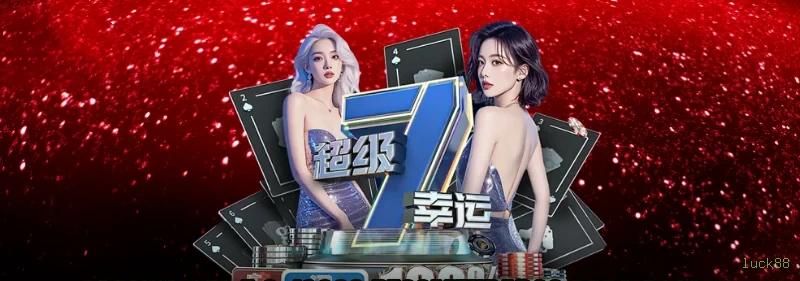 Notificações e promoções